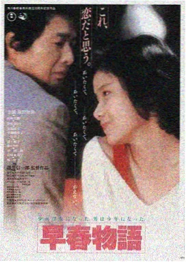 肖申克的救赎 菠萝影视推荐