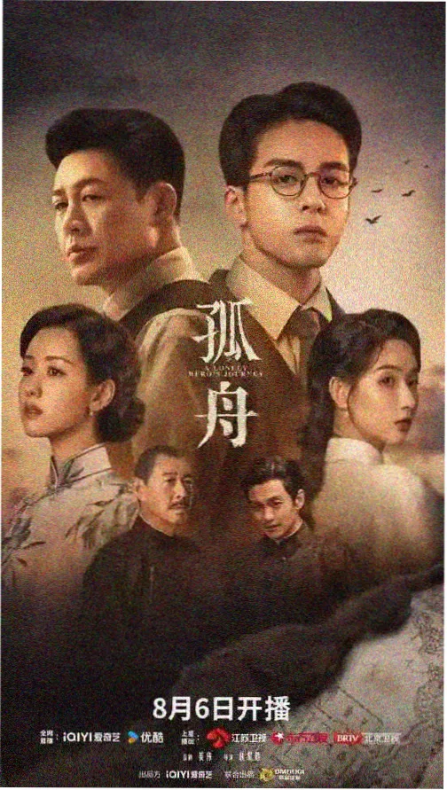 星际穿越 菠萝影视推荐